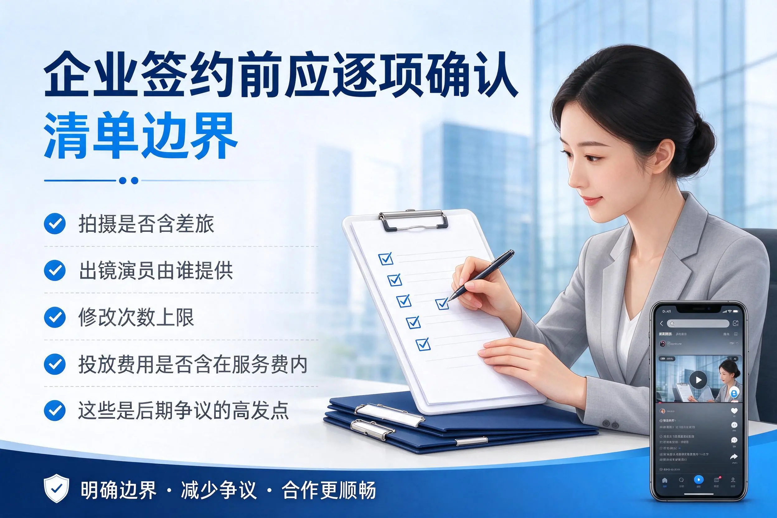 河源短视频代运营是什么？一文讲清服务内容与合作模式